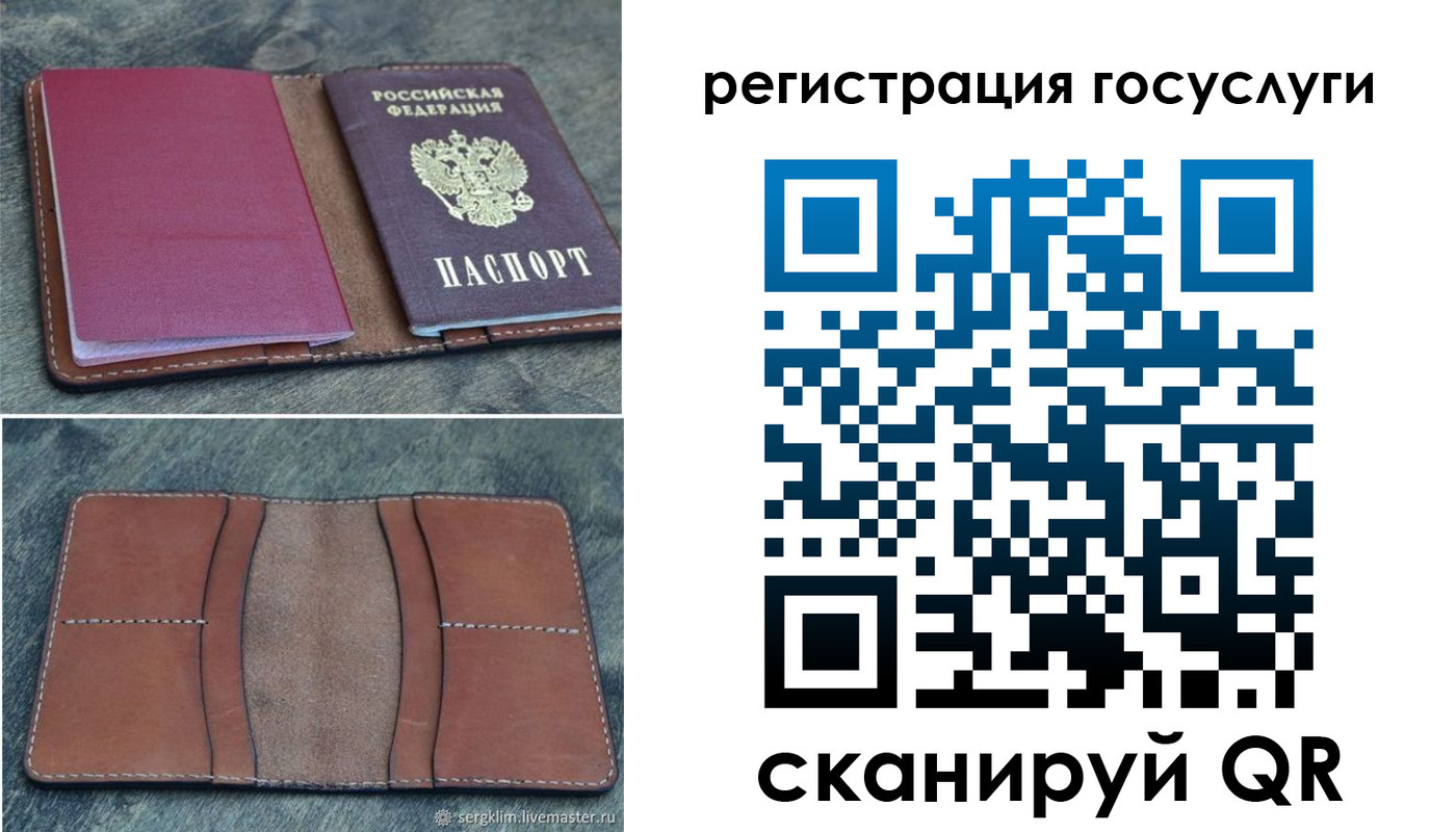 прописка для военкомата в Томской области