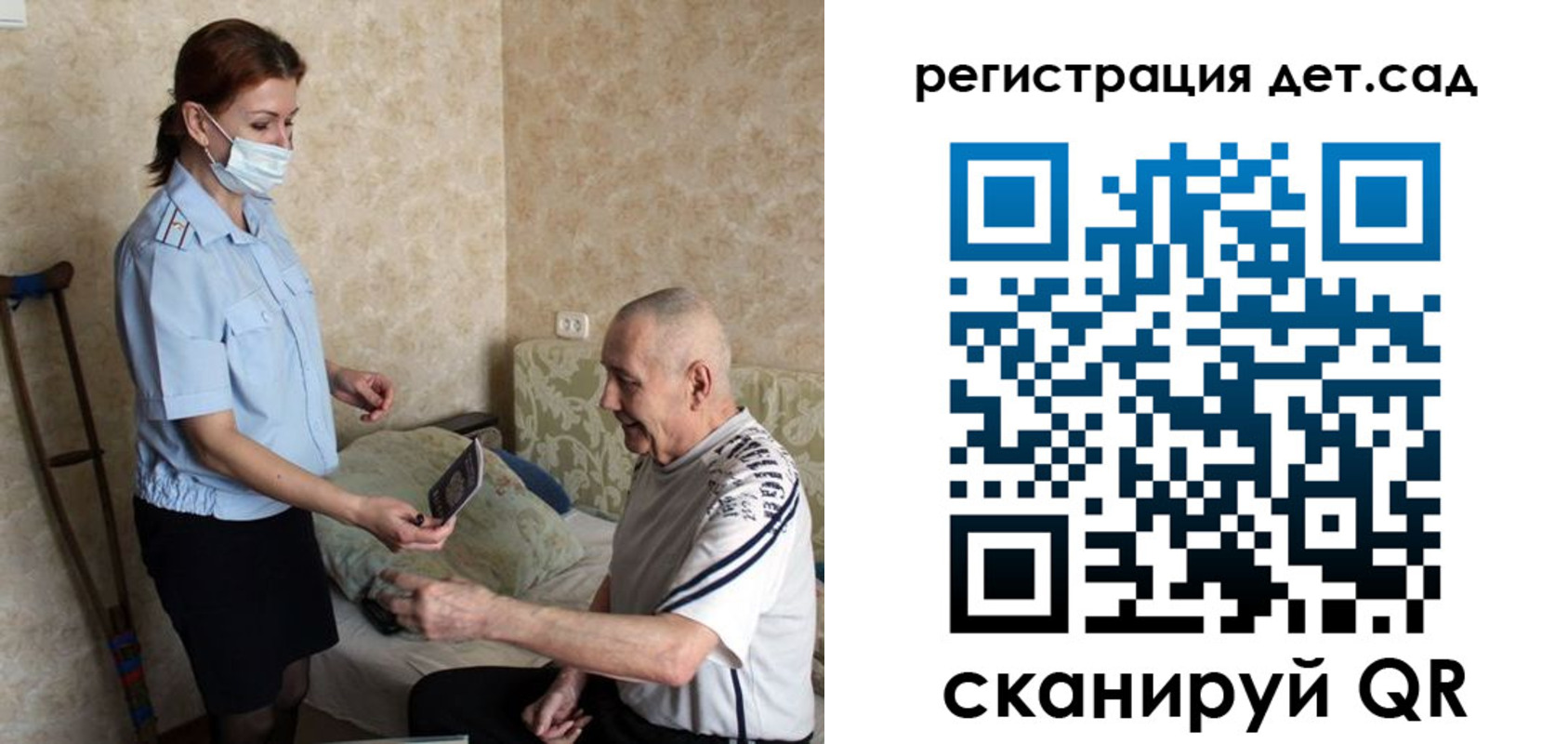 форма 3 в Томской области