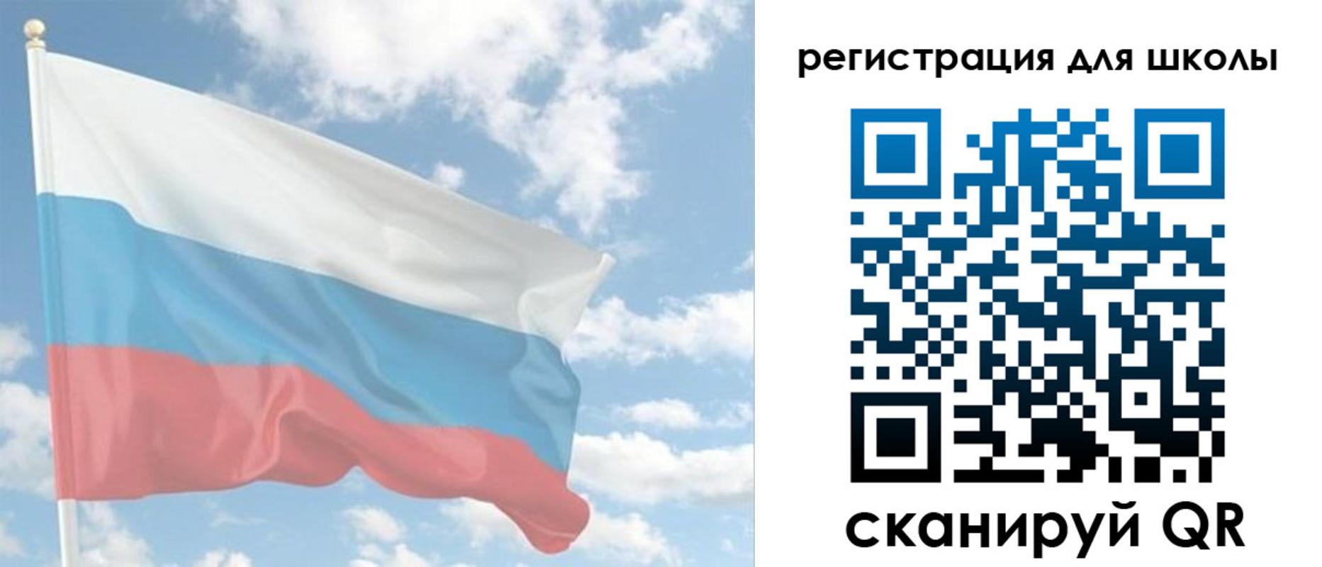 прописка для работы в Томской области