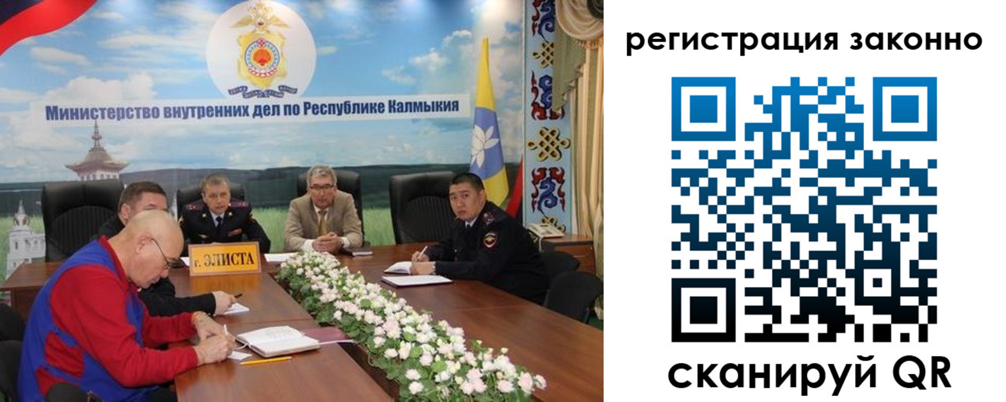 прописка в квартире в Томской области