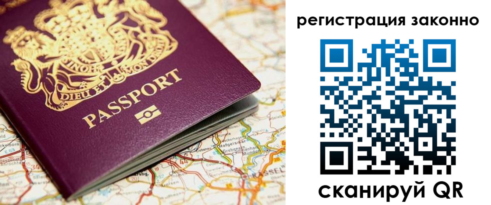 прописка поиск в Томской области