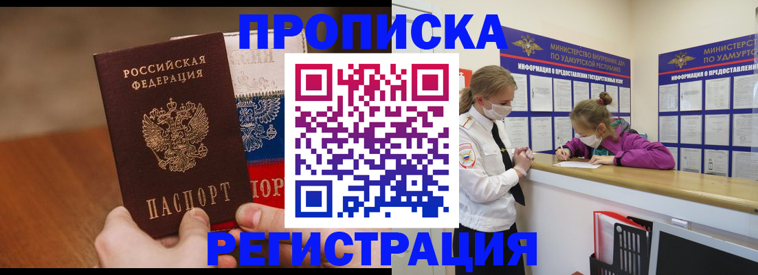 форма 3 в Томской области