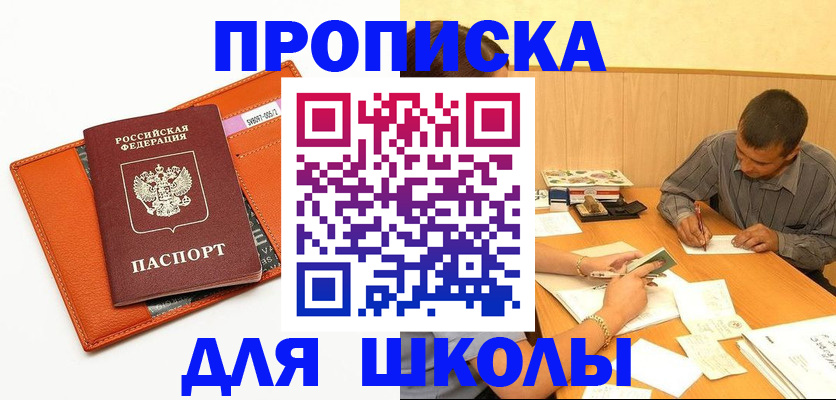 форма 3 в Томской области